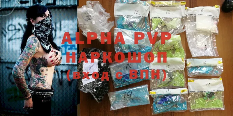 дарк нет как зайти  Нариманов  A-PVP СК  закладки 