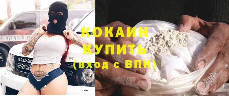 что такое наркотик  OMG ссылка  Cocaine Боливия  Нариманов 